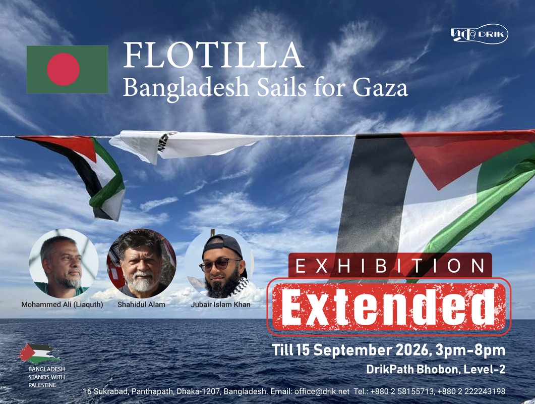 Exhibition-Extended!1788762870osfYZ