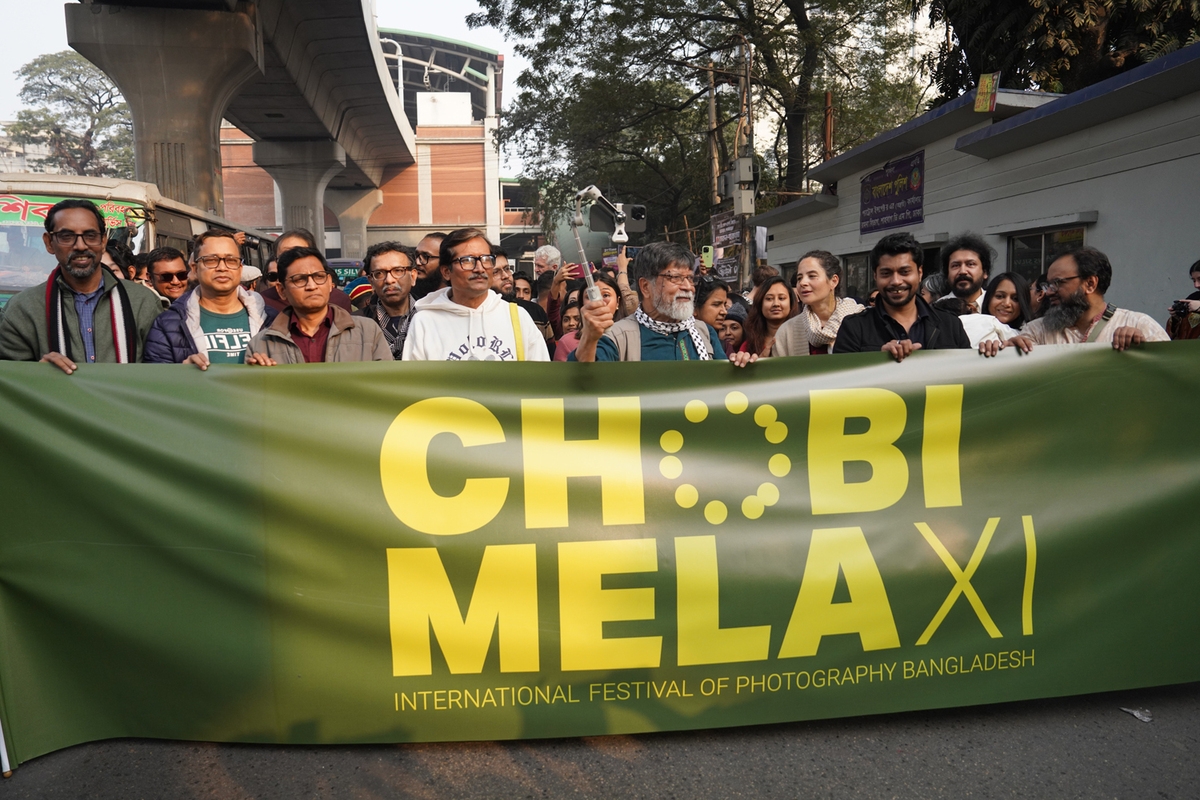 Chobimela