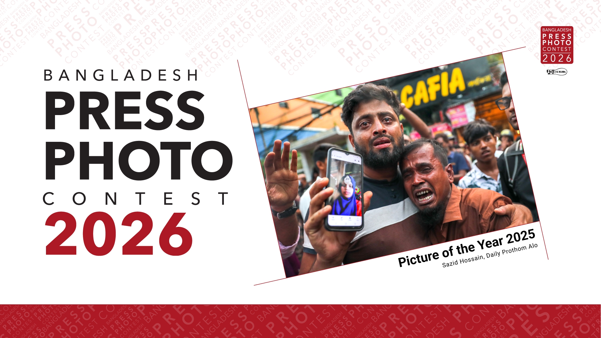 BANGLADESH PRESS PHOTO CONTEST