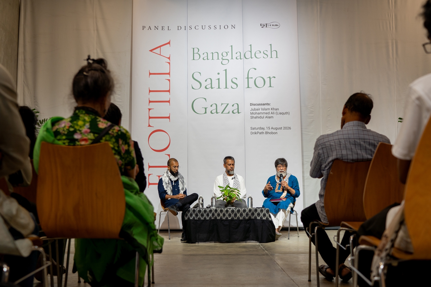 Drik Presents Panel Discussion: ‘Flotilla: Bangladesh Sails for Gaza’